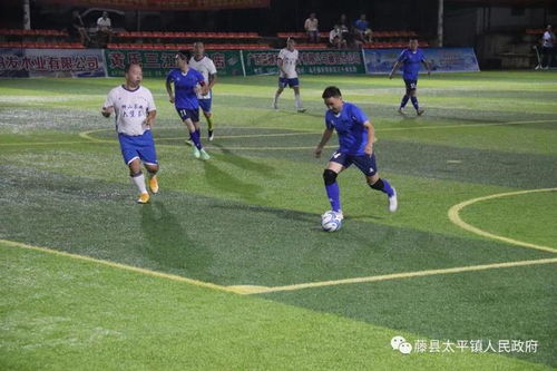 英超：四连败 利物浦队1-2曼联队